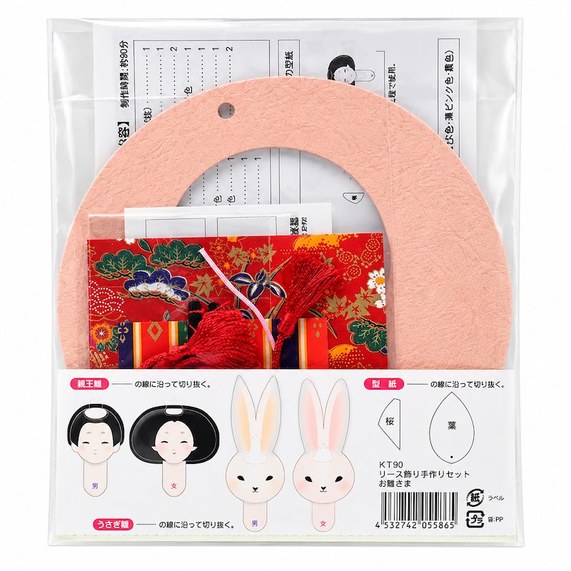 Japanse Knutselset Hangdecoratie - Hina Matsuri
