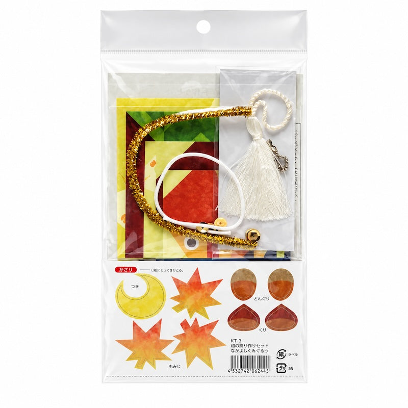 Japanse Knutselset Hangdecoratie - Uilen