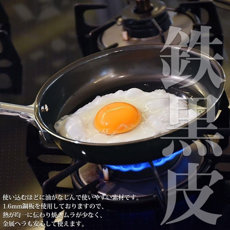 Japanse Koekenpan - 16 cm