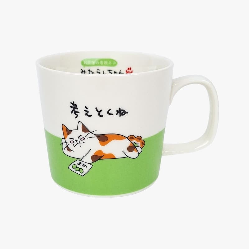 Japanse Mok Mikeneko – “Ik Zal Erover Nadenken”