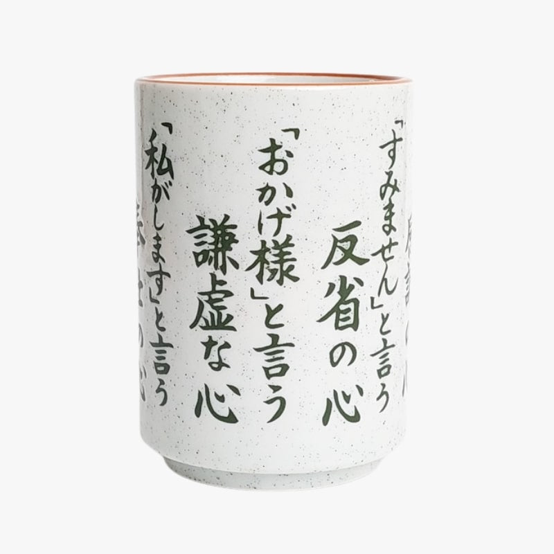 Japanse Mok - Nashiji