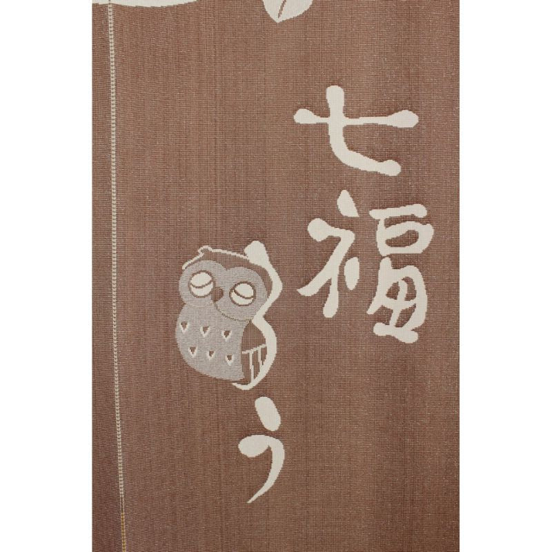 Japanse Noren Gordijn - Nanafuku 85 x 150 cm