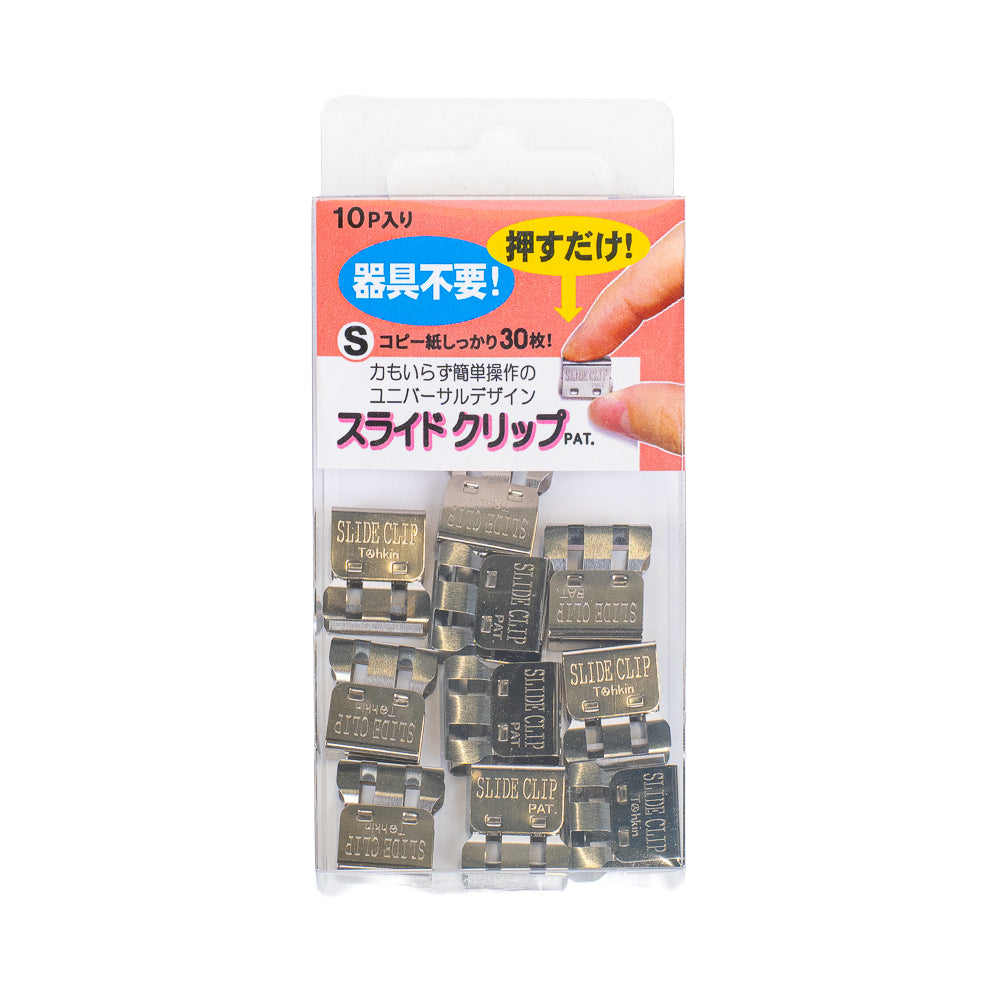 Japanse Paperclips - S - Set van 10