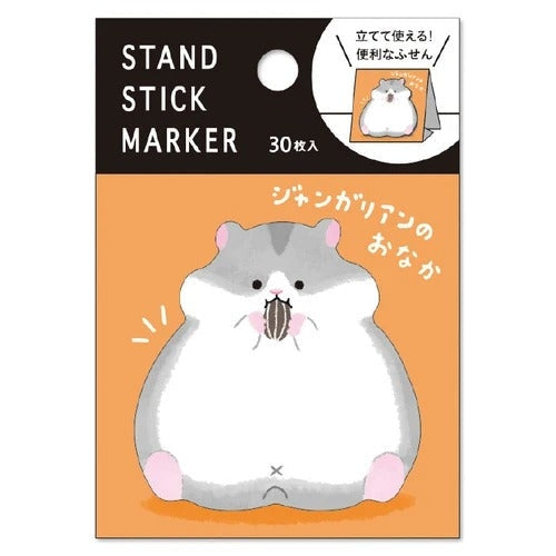 Japanse Plakbriefjes - Hamster