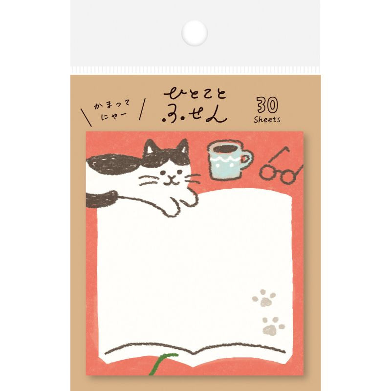 Japanse Plakbriefjes - Koffiekat