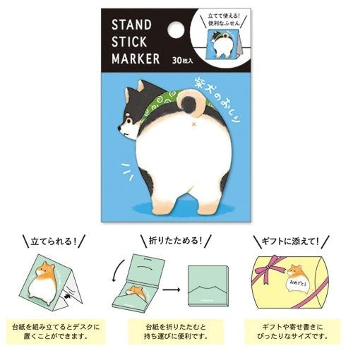 Japanse Plakbriefjes - Shiba Zwart