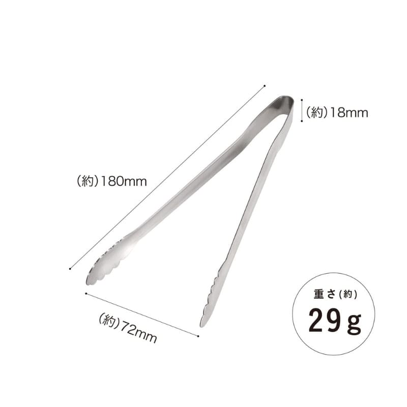Japanse Roestvrijstalen Keuken Tang - 18 cm