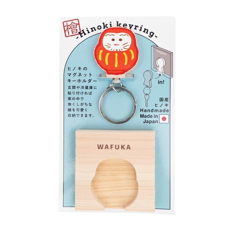 Japanse Sleutelhanger – Daruma Cipres