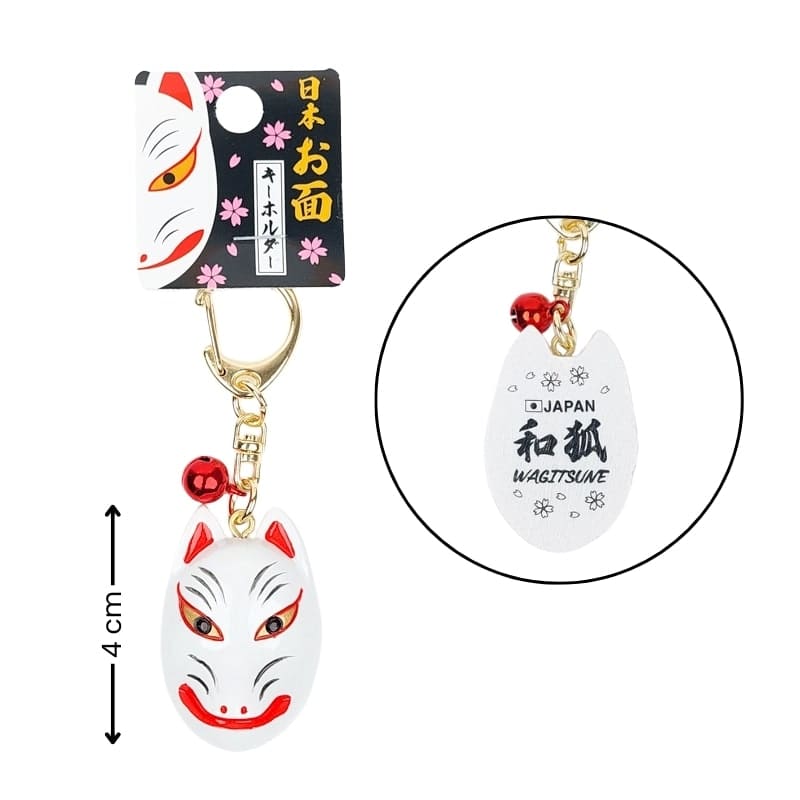 Japanse Sleutelhanger - Kitsune Masker