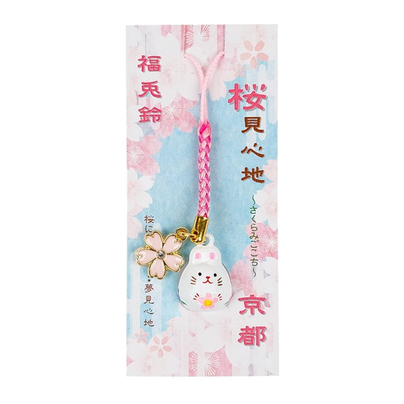 Japanse Sleutelhanger - Konijn en Sakura