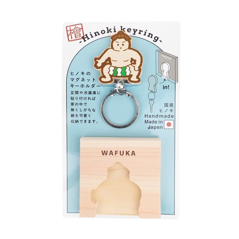 Japanse Sleutelhanger – Sumo Cipres