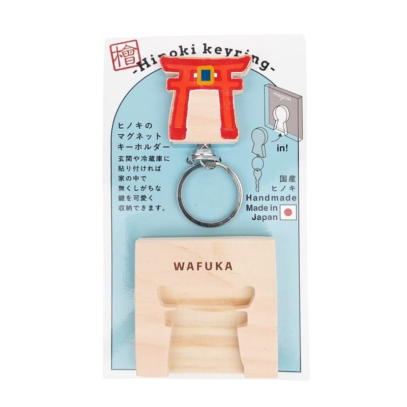 Japanse Sleutelhanger – Torii Cipres