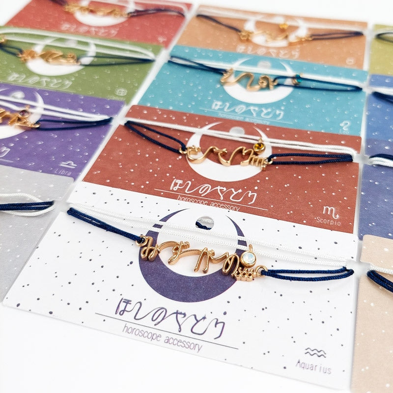Japanse Sterrenbeeld Armband