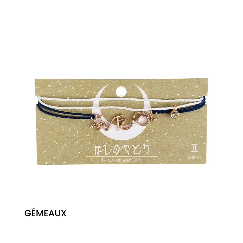 Japanse Sterrenbeeld Armband Tweelingen
