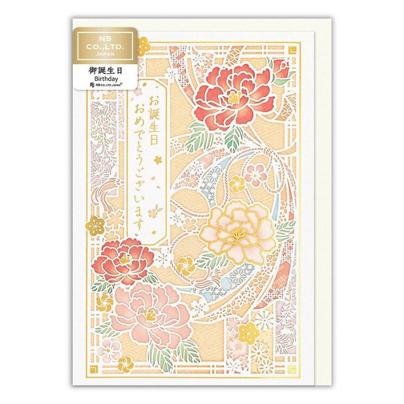 Japanse Verjaardagskaart -Pioen