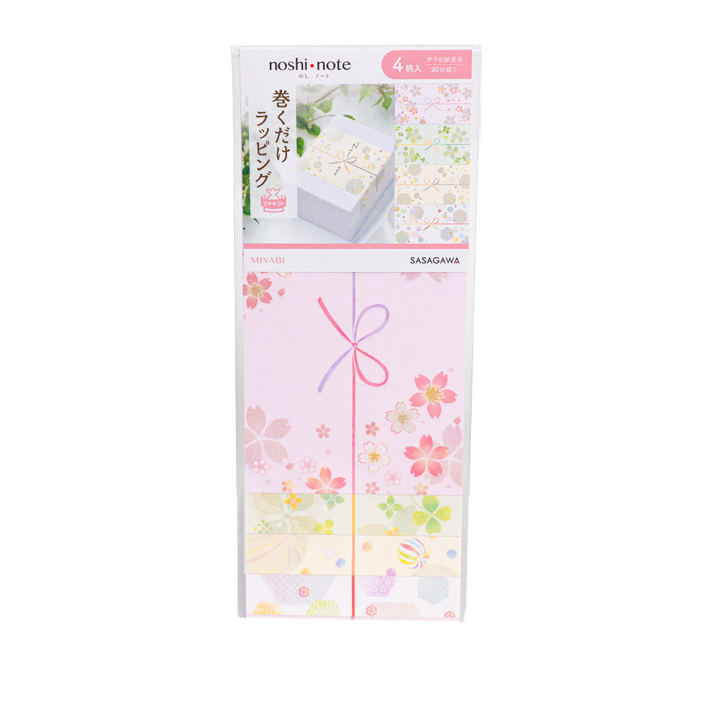 Japanse Washi Cadeaubanden - Miyabi