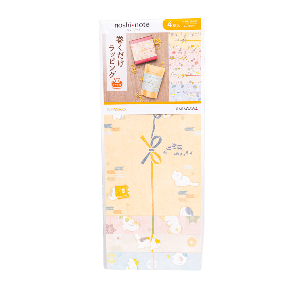 Japanse Washi Cadeaubanden - Nyanko Katten