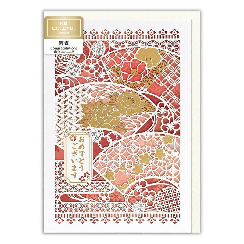 Japanse Wenskaart - Hana