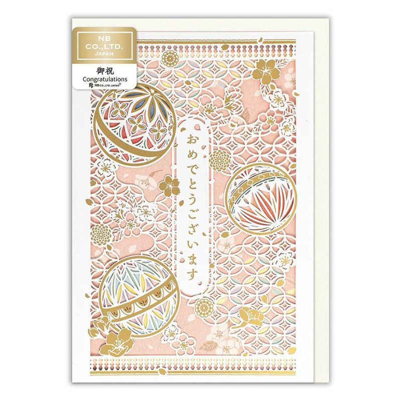 Japanse Wenskaart - Temari