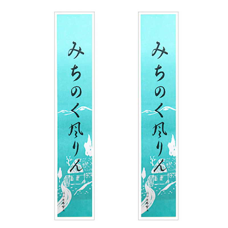 Japanse Windgong Fūrin – Nanbu Gietijzer & Tempelpaviljoen