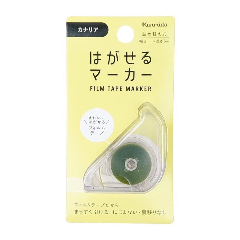Kanmido Markeer Tape - Geel Markeer Tape