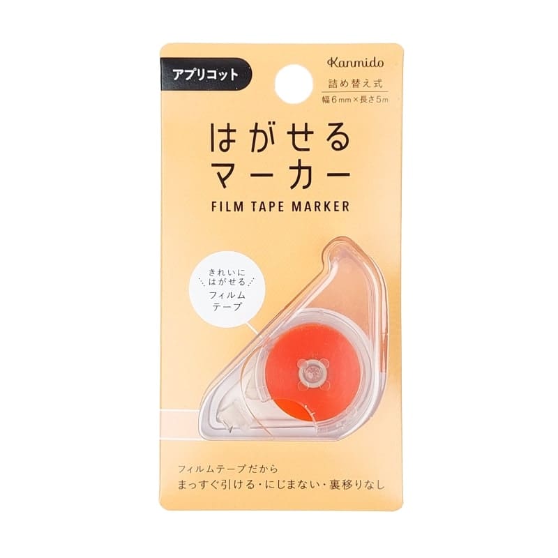 Kanmido Markeer Tape - Oranje Markeer Tape