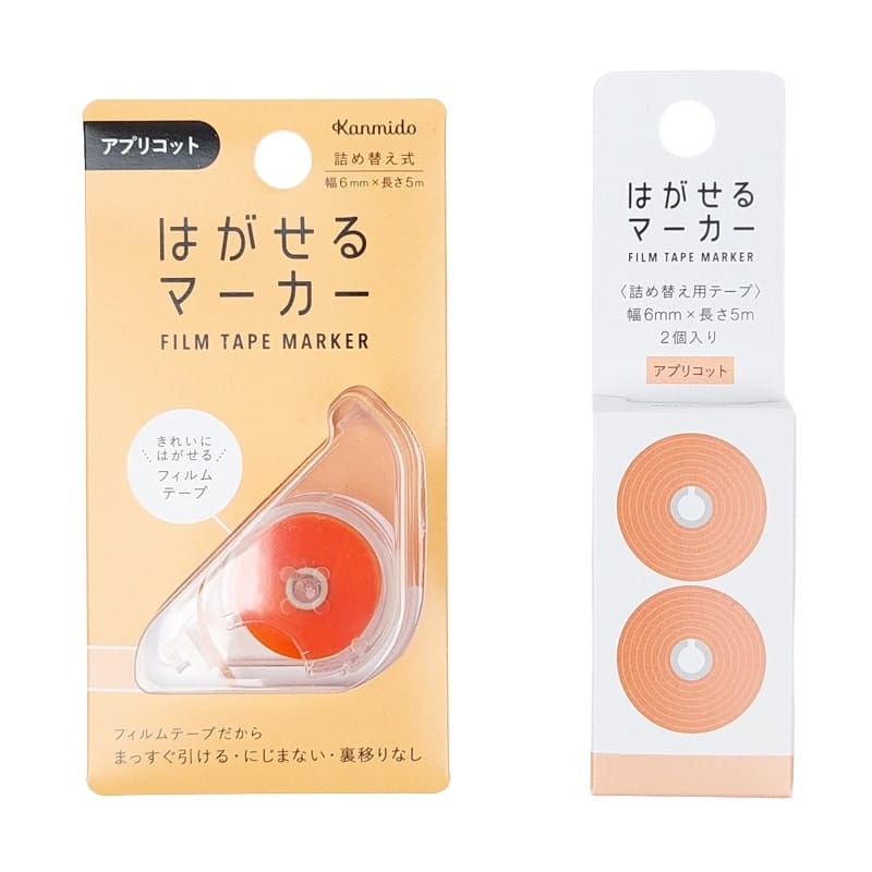 Kanmido Markeer Tape - Oranje