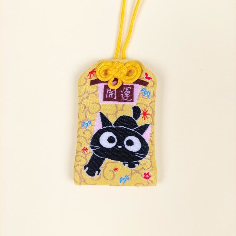 Kawaii Omamori - Zwarte kat