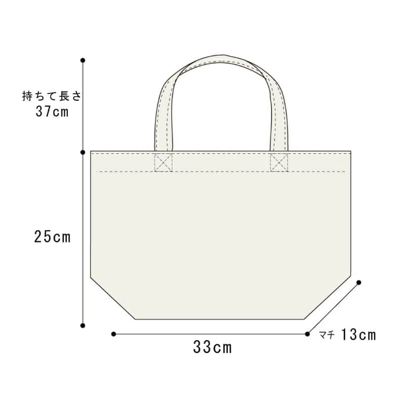 Lunchtas Shiba Fuji