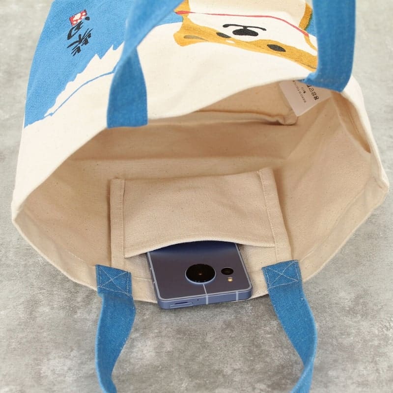 Lunchtas Shiba Fuji