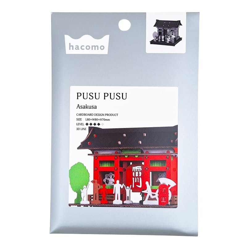 Japans miniatuurmodel - Asakusa