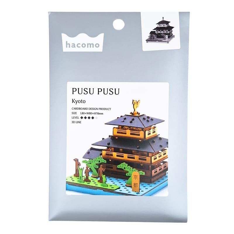 Japans miniatuurmodel - Kyoto