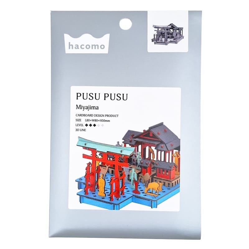 Japans miniatuurmodel - Miyajima