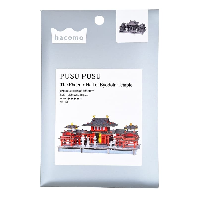 Japans miniatuurmodel - Tempel Byōdō-in