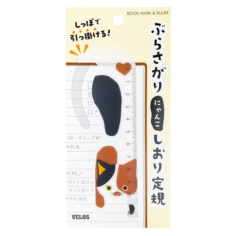 Boekenlegger Liniaal Japanse Kat Mike