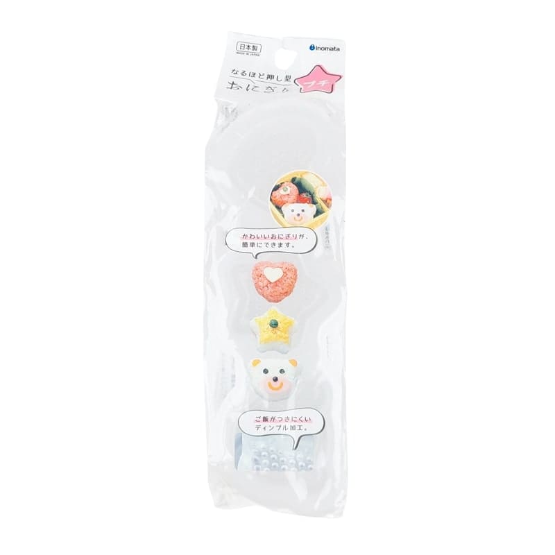 Japanse Kawaii Onigiri vorm