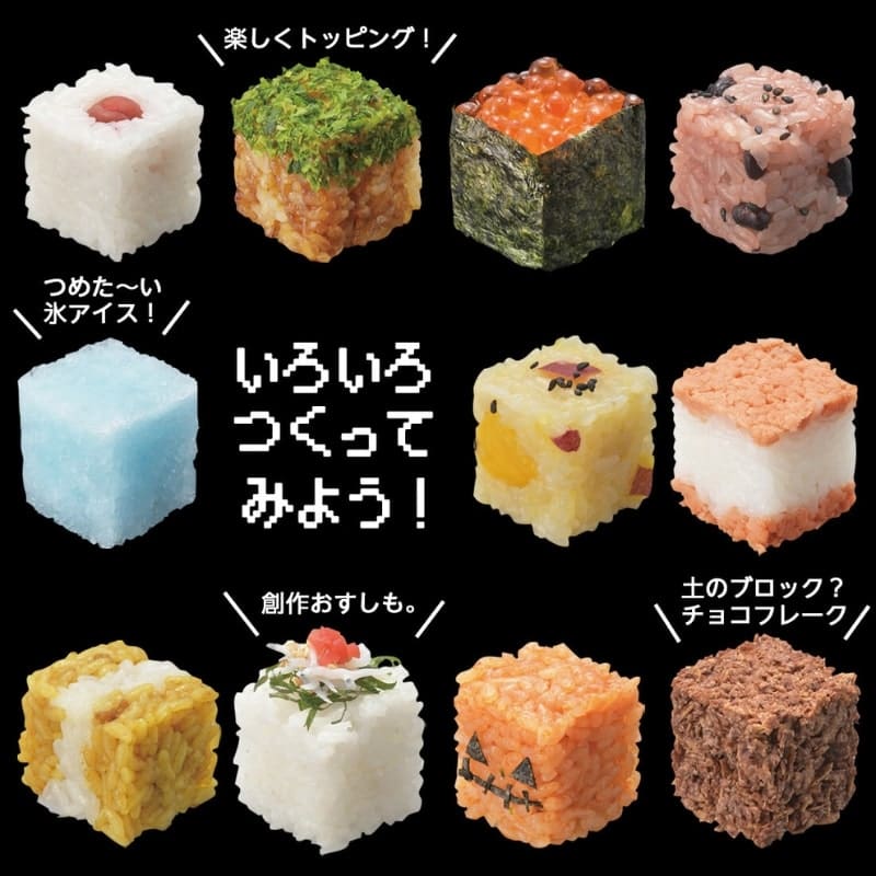 Spring eruit! rijstblok Onigiri vorm