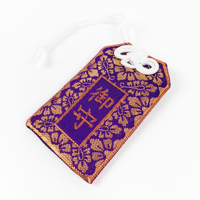 Omamori - Paars