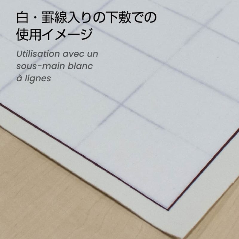 Japans kalligrafiepapier Awagumo
