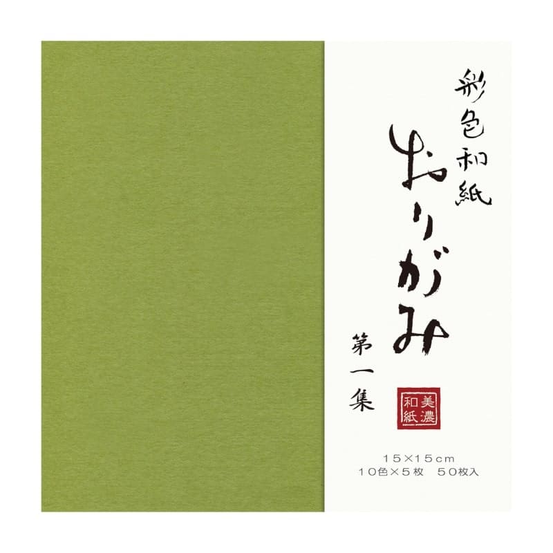 Origami Papier Mino Washi Vol. 1 - 15x15 cm