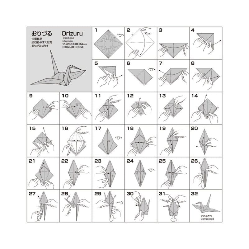 Origami papier vouwen kraan Ukiyo-e