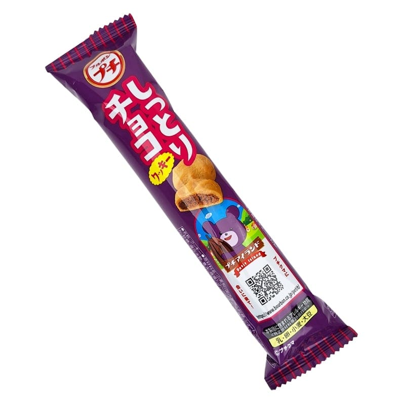 Petit Choco Koekjes