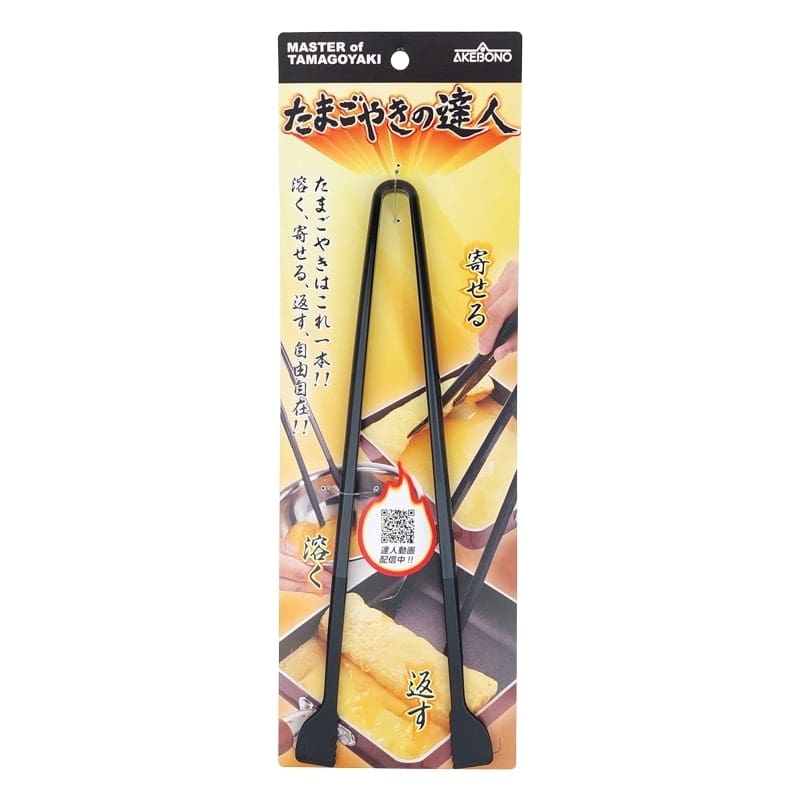Japanse Tamagoyaki tang
