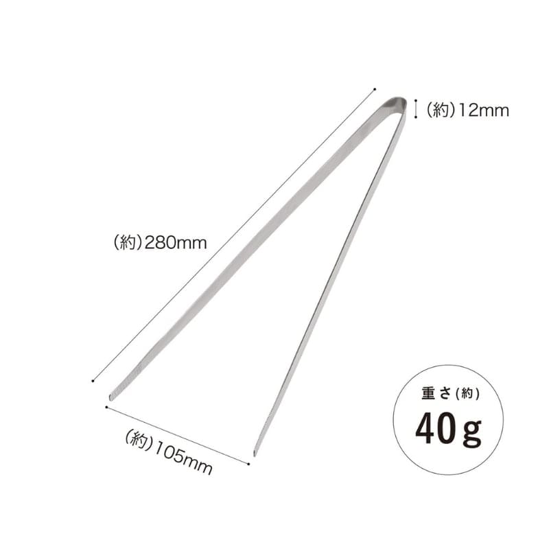 Japanse roestvrijstalen keukentang - 28 cm