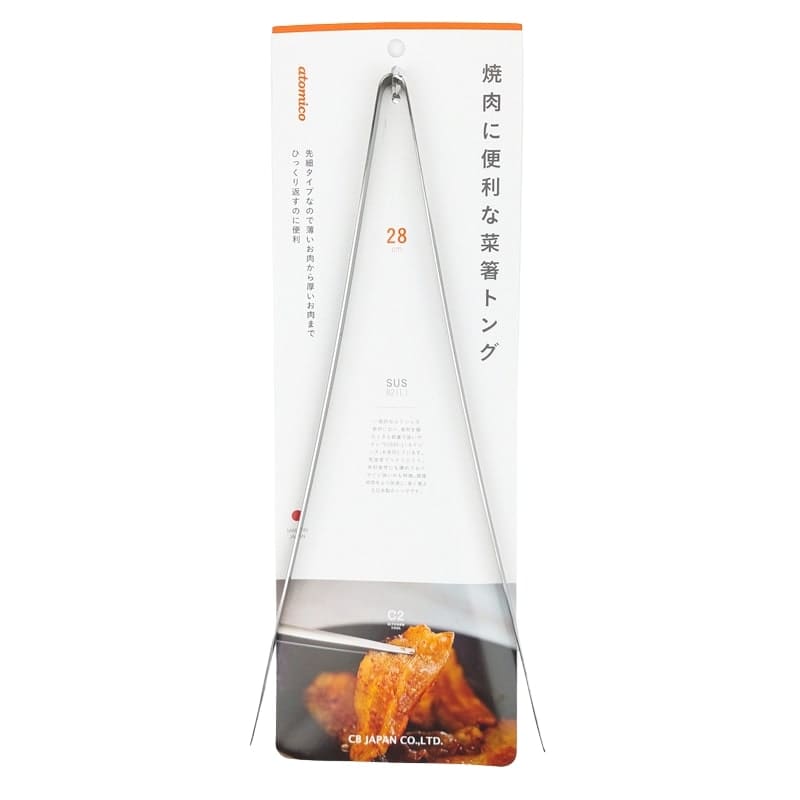 Japanse roestvrijstalen keukentang - 28 cm
