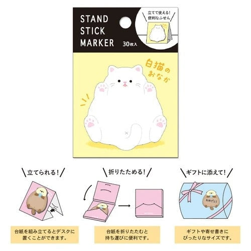 Plakbriefjes - Japanse Witte Kat
