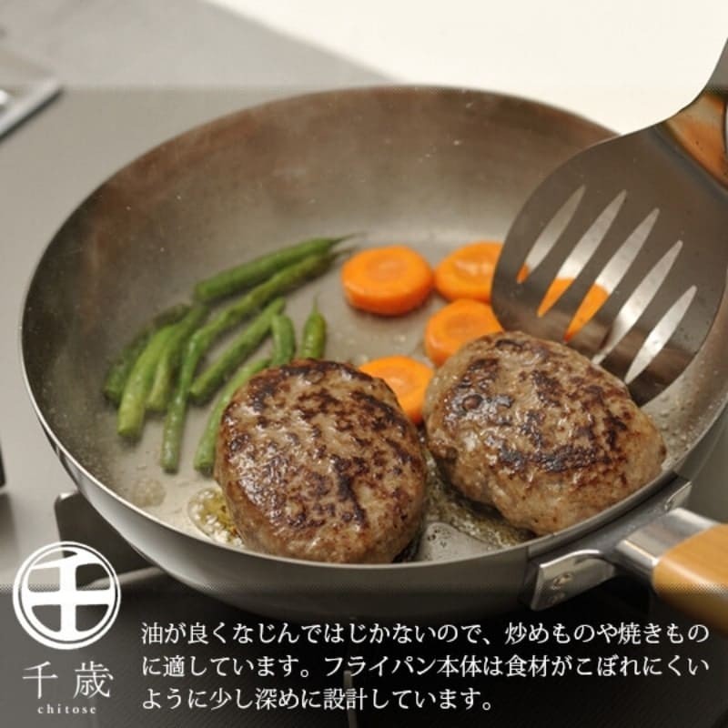 Japanse ijzeren koekenpan - 24 cm