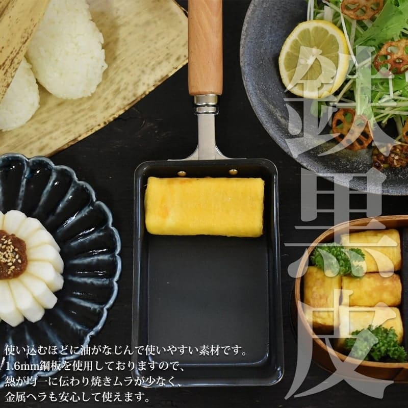 Japanse koekenpan Tamagoyaki - 9x14 cm