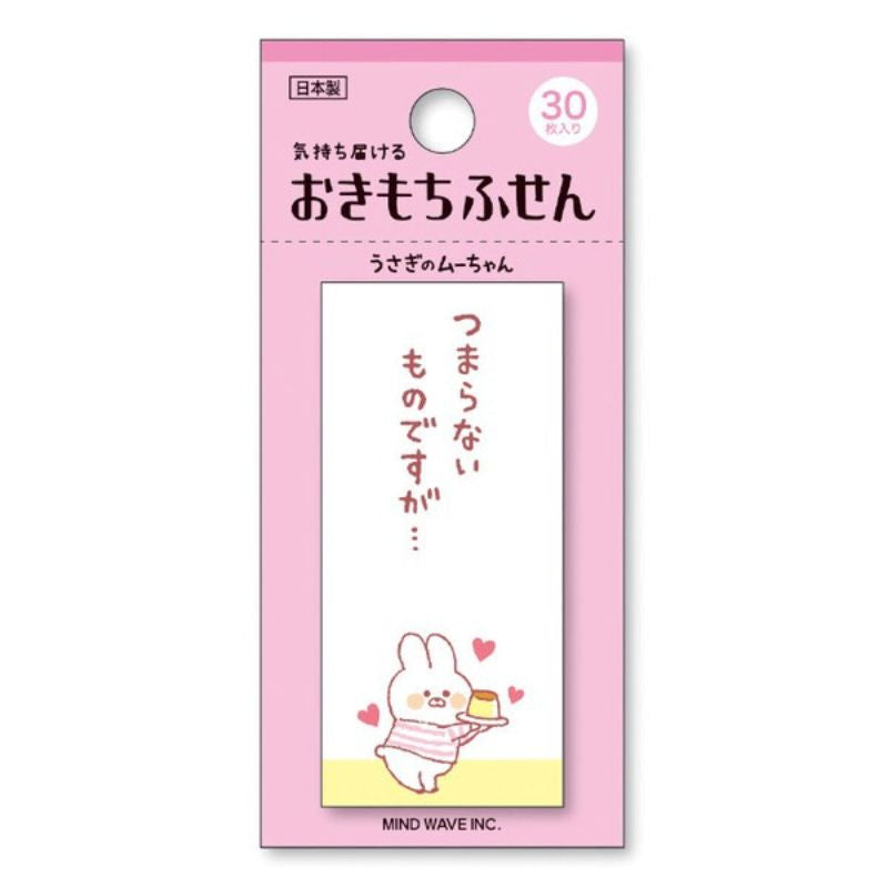 Japanse Post-it Okimochi