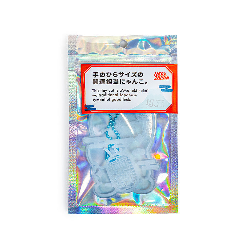 Sleutelhanger - Maneki Neko - Neonblauw